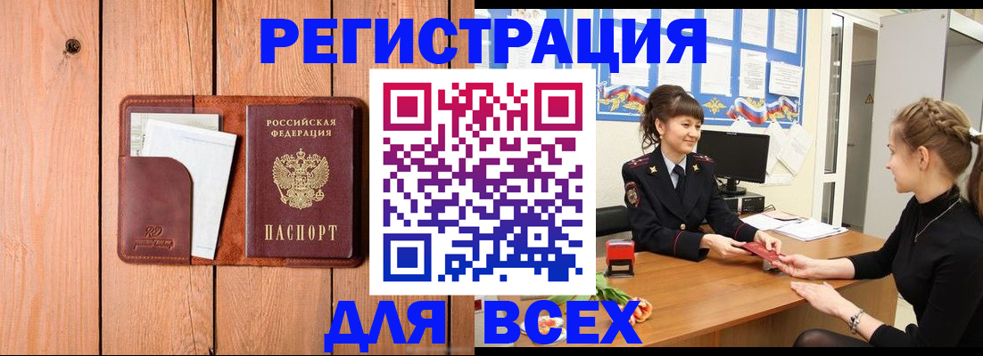 регистрация для дет. сада в Светлом