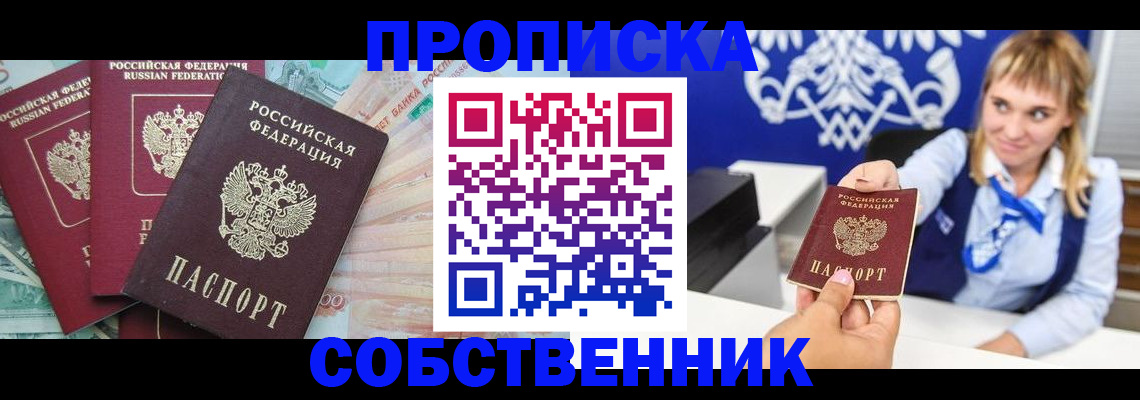 регистрация для дет. сада в Светлом